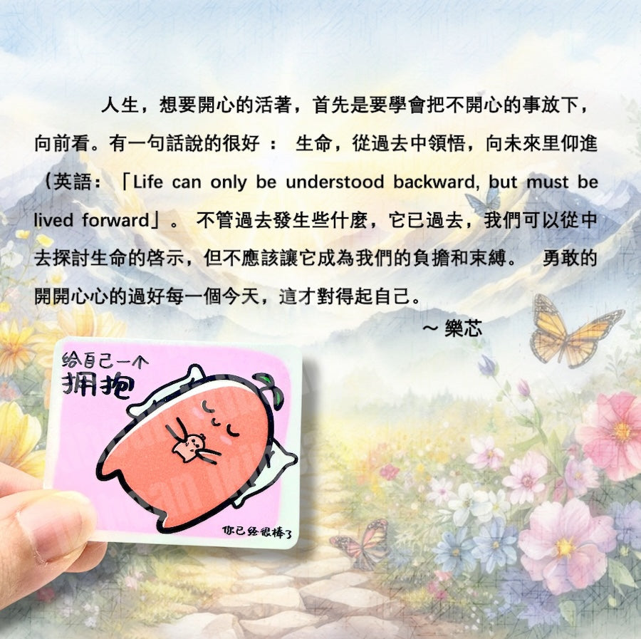 ikibean x lexin - 活著 book bundle