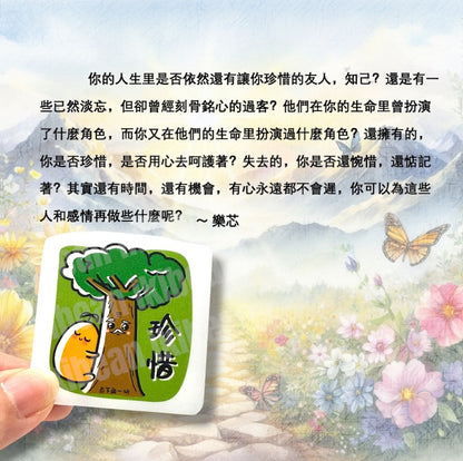 ikibean x lexin - 活著 book bundle