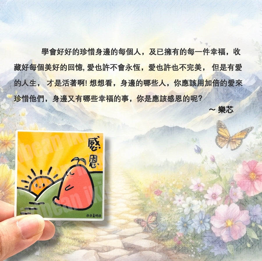 ikibean x lexin - 活著 book bundle