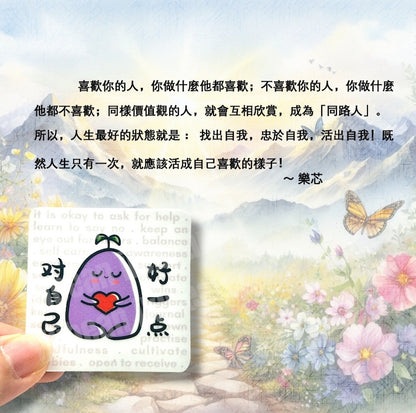 ikibean x lexin - 活著 book bundle