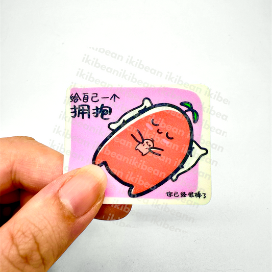 ikibean Give Yourself a Hug sticker 给自己一个拥抱