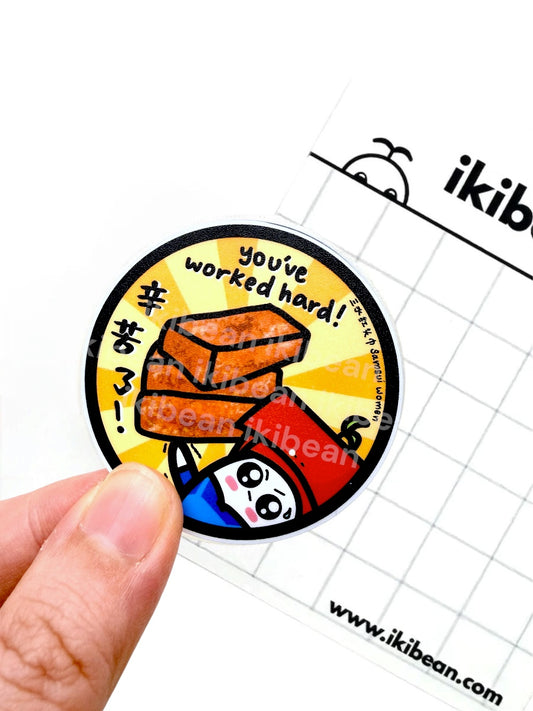 ikibean Samsui Women sticker SG Theme