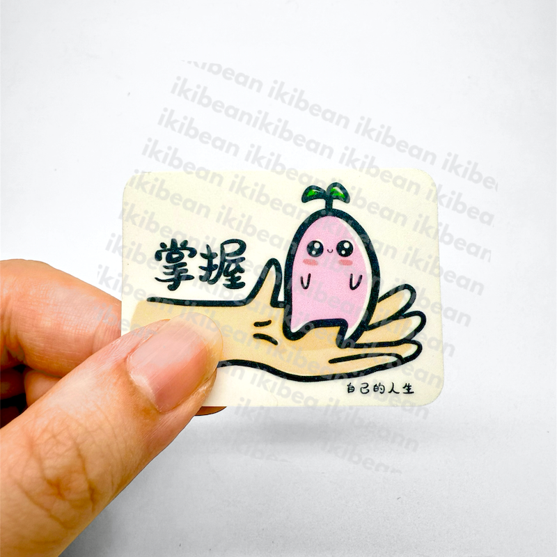 ikibean 雨中彩虹貼紙