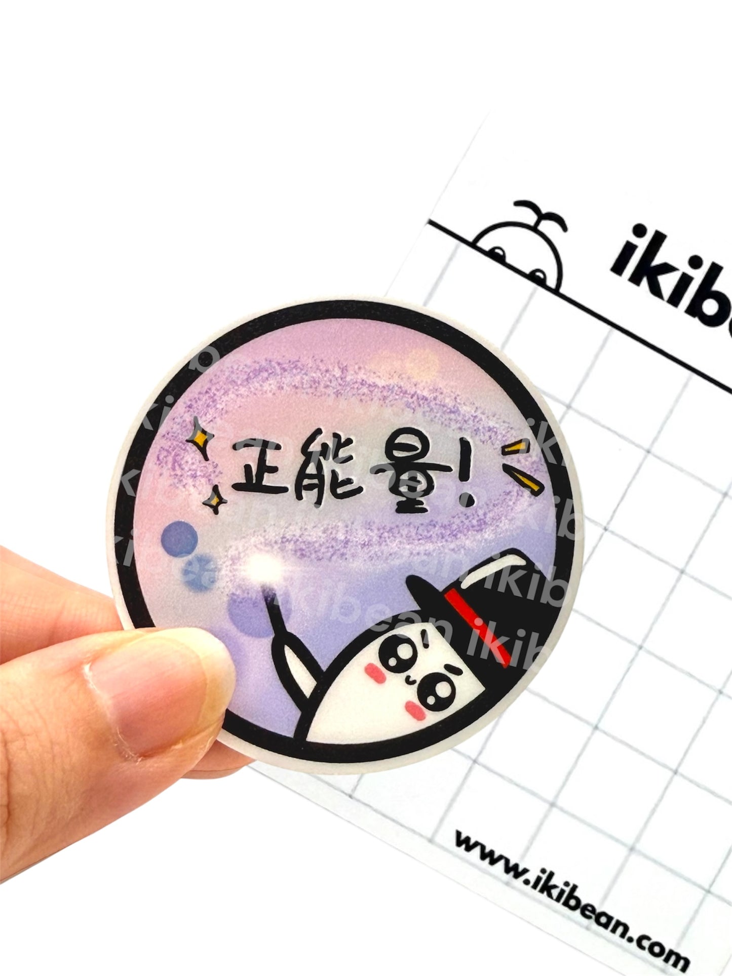ikibean 雨の中の虹ステッカー
