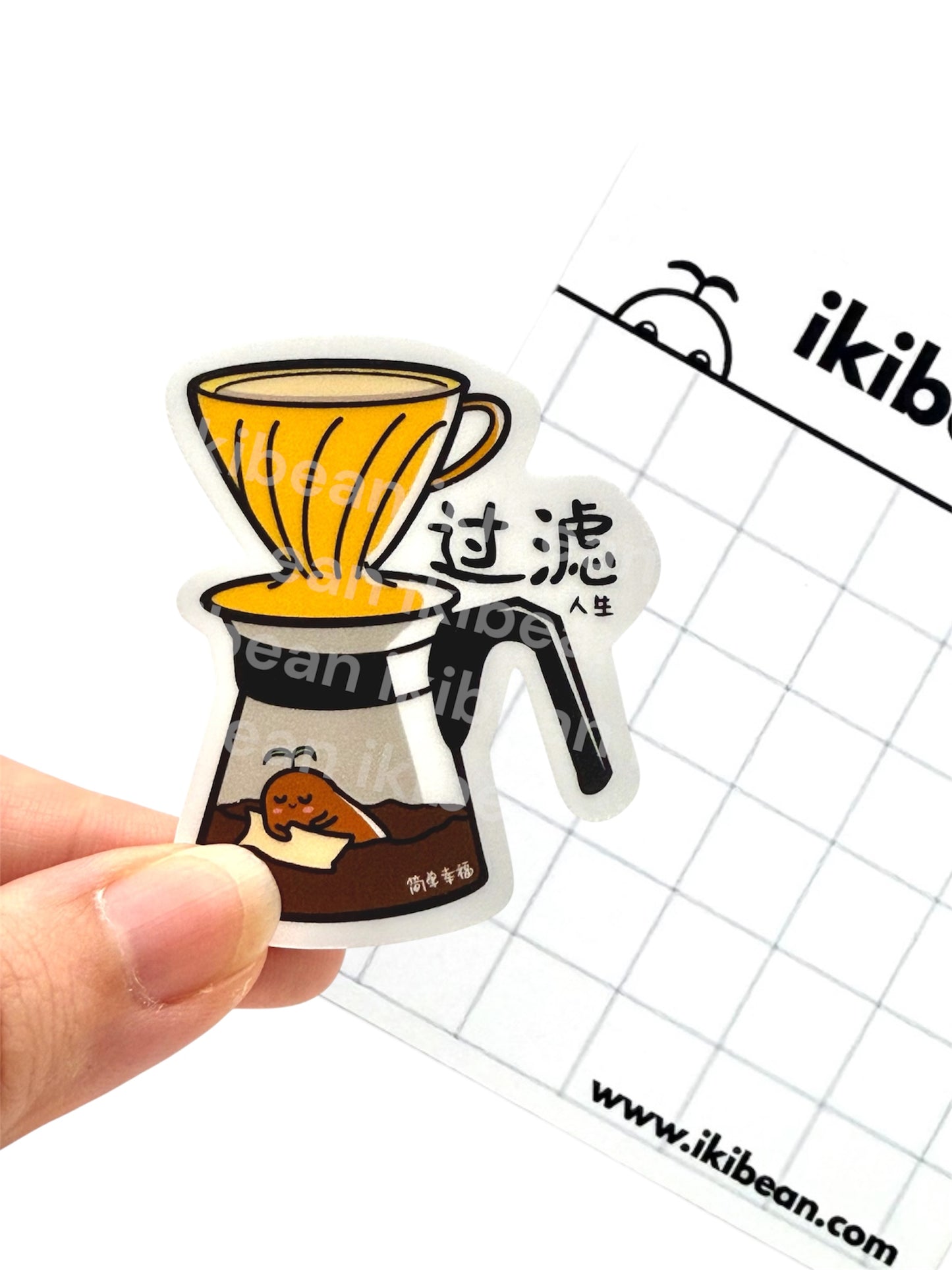 ikibean 雨の中の虹ステッカー